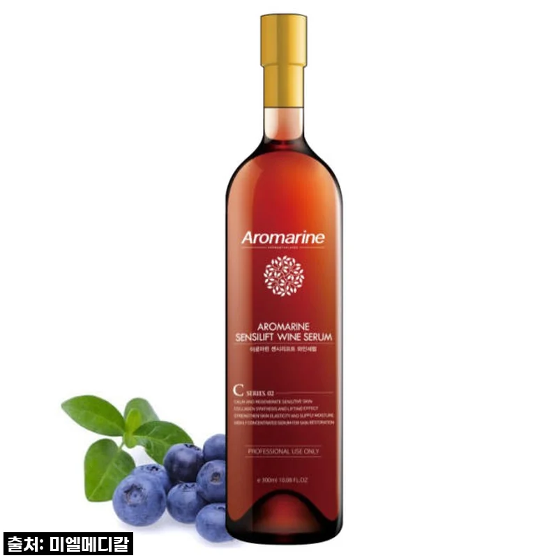칙칙한 피부에 생기를! 아로마린 센시리프트 와인세럼 300ml 솔직 후기
