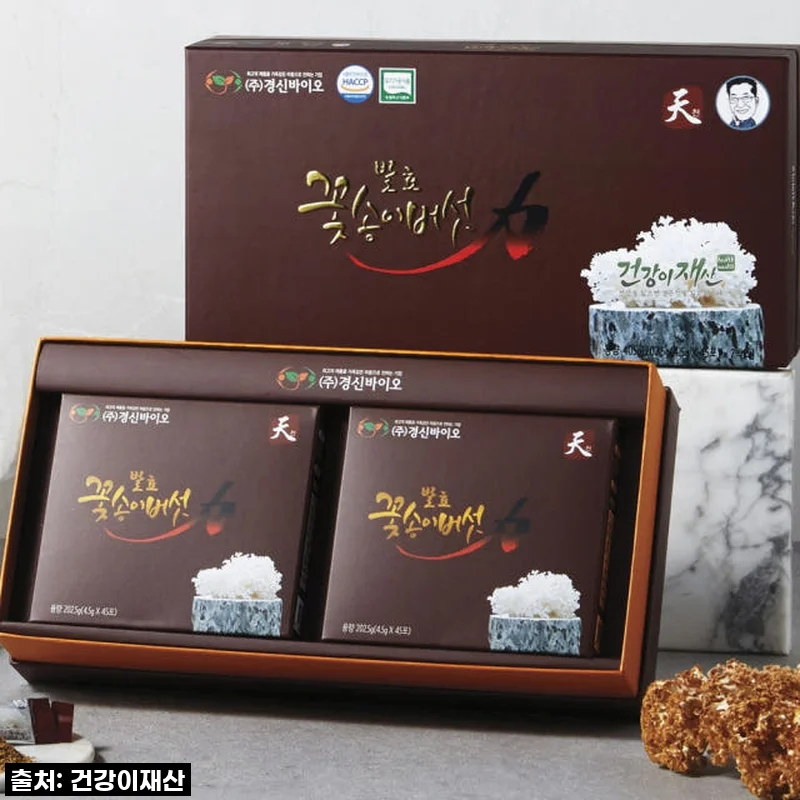 환절기 건강 비결, 경신바이오 꽃송이현미 발효 꽃송이버섯 효소 직접 먹어보니!