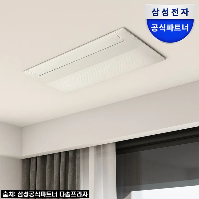 삼성 시스템에어컨 무풍 천장형에어컨 기본설치비포함 2실, 52㎡, 단배관