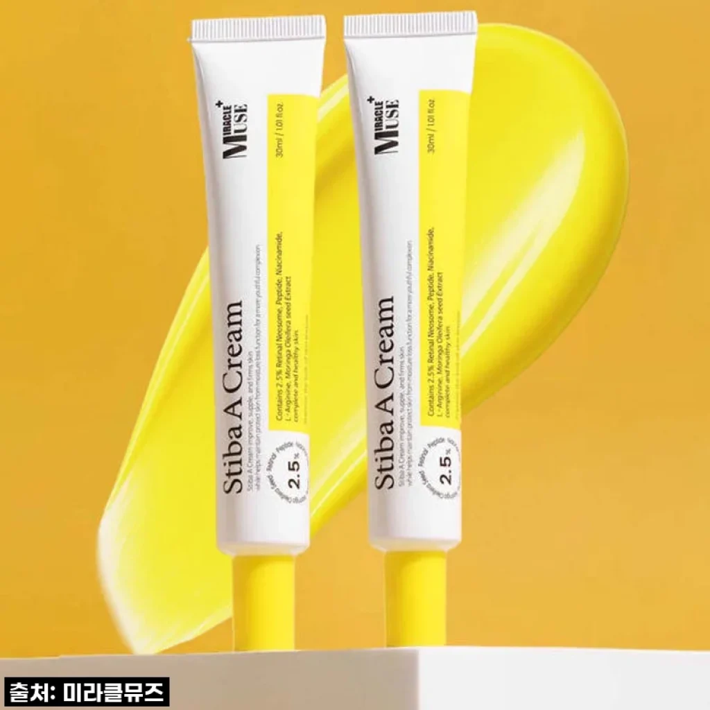 미라클뮤즈 스티바A크림, 거울 볼 맛 나는 깐달걀 피부 비결!