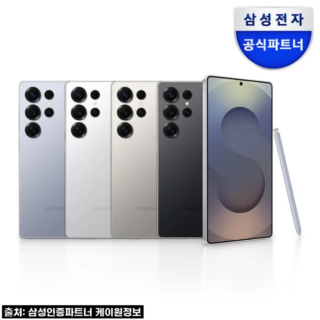 설 선물로 나에게 준 선물? 갤럭시 S25 울트라 1TB 자급제 AI폰, 직접 써보니 대박!