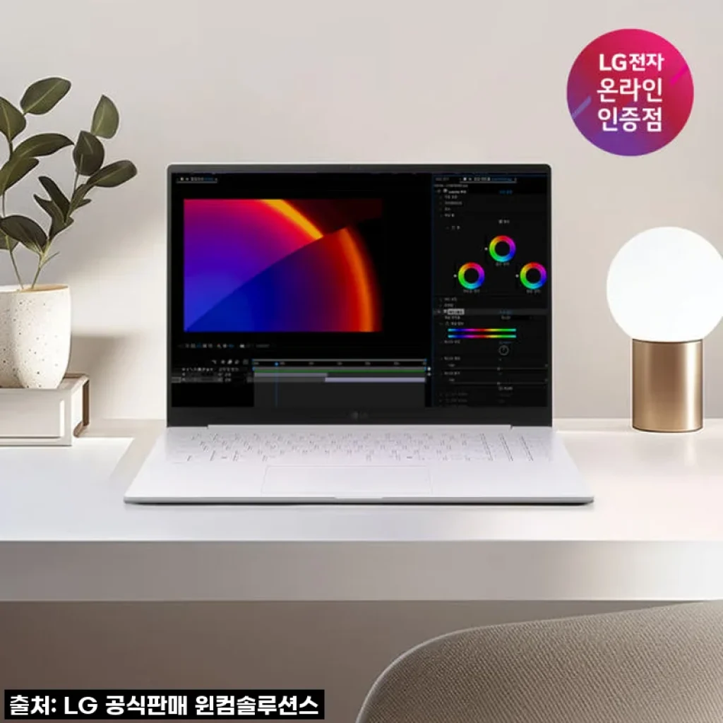 LG그램 16 프로 16Z90TP, 드디어 내 품에! 초경량 노트북 사용 후기