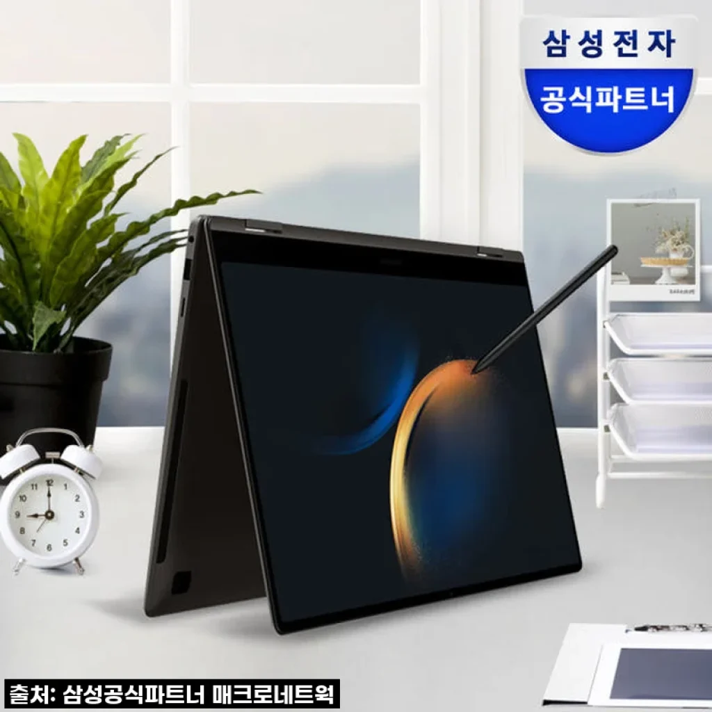 삼성 갤럭시북3 프로 360, 이 가격에 이 성능? 이건 무조건 사야 해요!