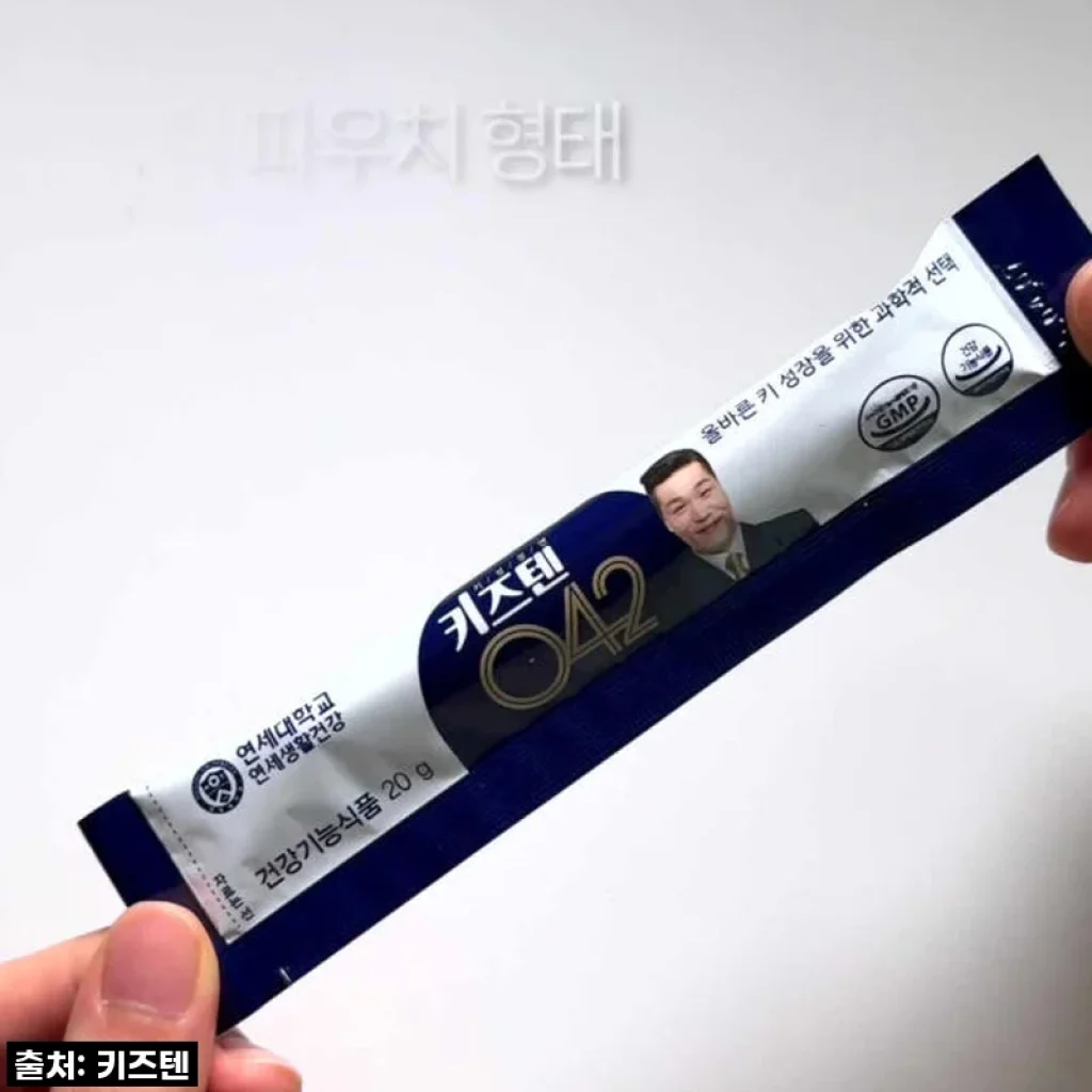 연세 키즈텐 042, 우리 아이 숨겨진 키를 찾아준 보물 같은 영양제 솔직 후기!