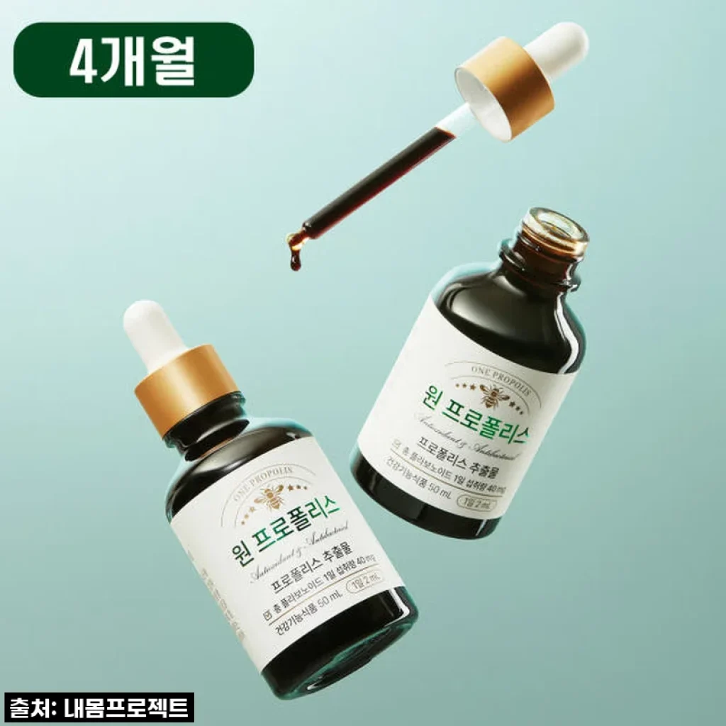 원프로폴리스, 목 아픔과 입안 헐음까지 싹 잡아주는 솔직 후기