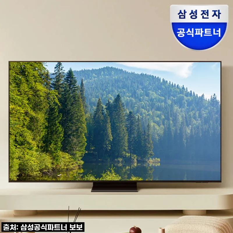 삼성 Neo QLED 75인치 TV, 내 거실을 영화관으로 만든 솔직 사용 후기! (KQ75QNF70BFXKR)