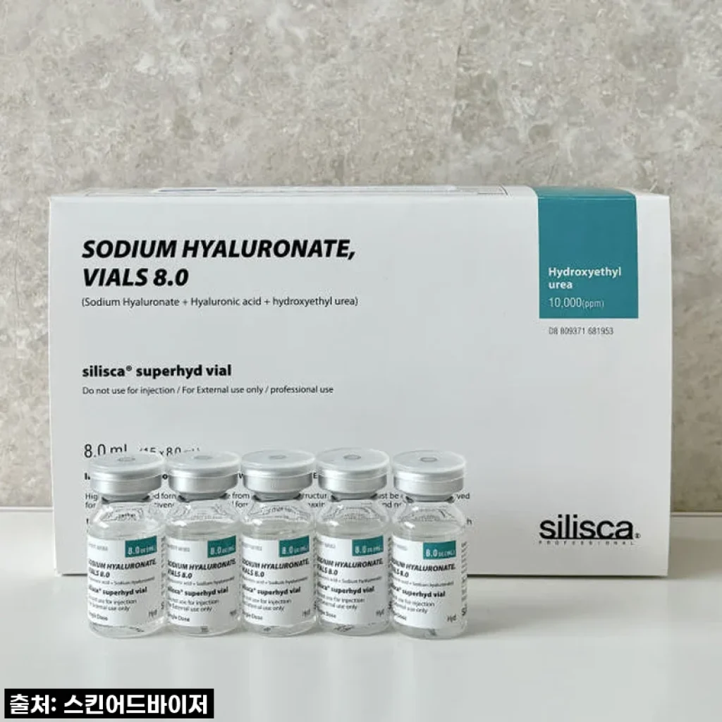 실리스카 슈퍼 하이디 수분 앰플 8ml*15ea, 써보니 인생템 등극!