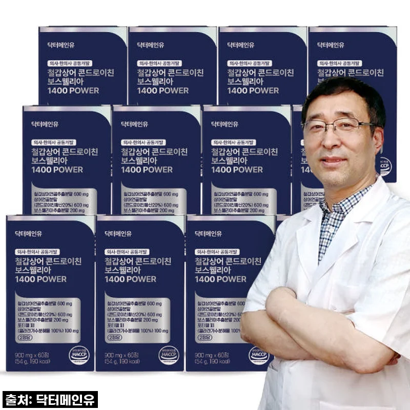 관절 뻐근함 이제 안녕! 철갑상어 콘드로이친 보스웰리아 1400파워, 제가 직접 경험한 솔직 후기