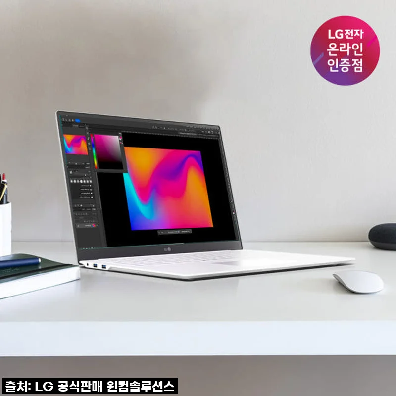 LG그램 14 초경량 노트북 14Z90T-GA5YK, 내 일상에 찾아온 가벼운 혁명! 사용후기