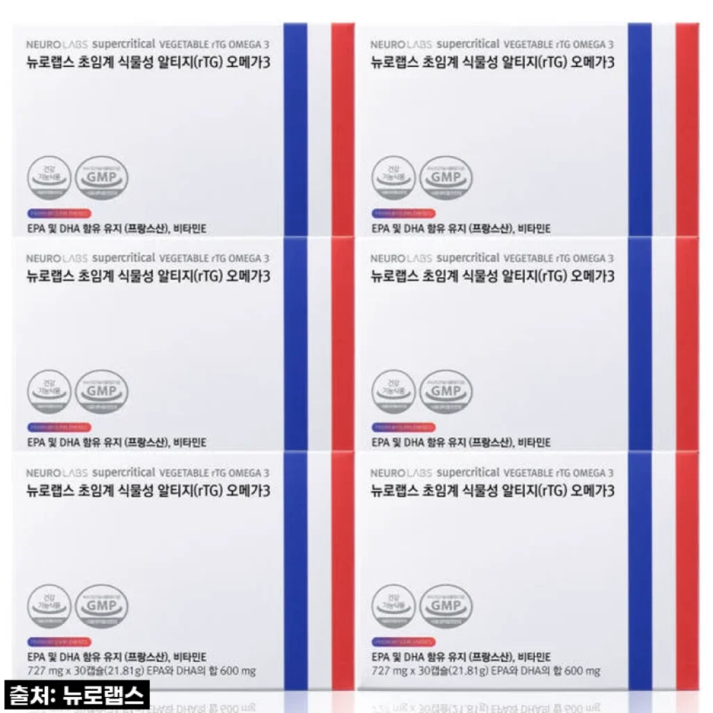 뉴로랩스 초임계 식물성 알티지 오메가3, 내 몸을 위한 현명한 선택 후기!