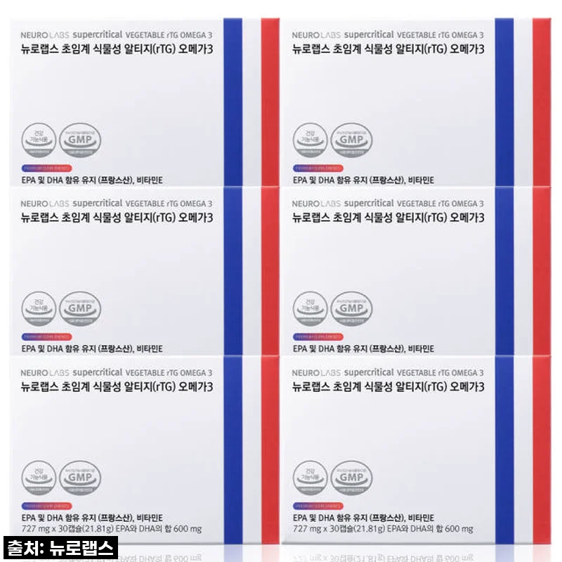 뉴로랩스 초임계 식물성 알티지 오메가3, 내 몸을 위한 현명한 선택 후기!