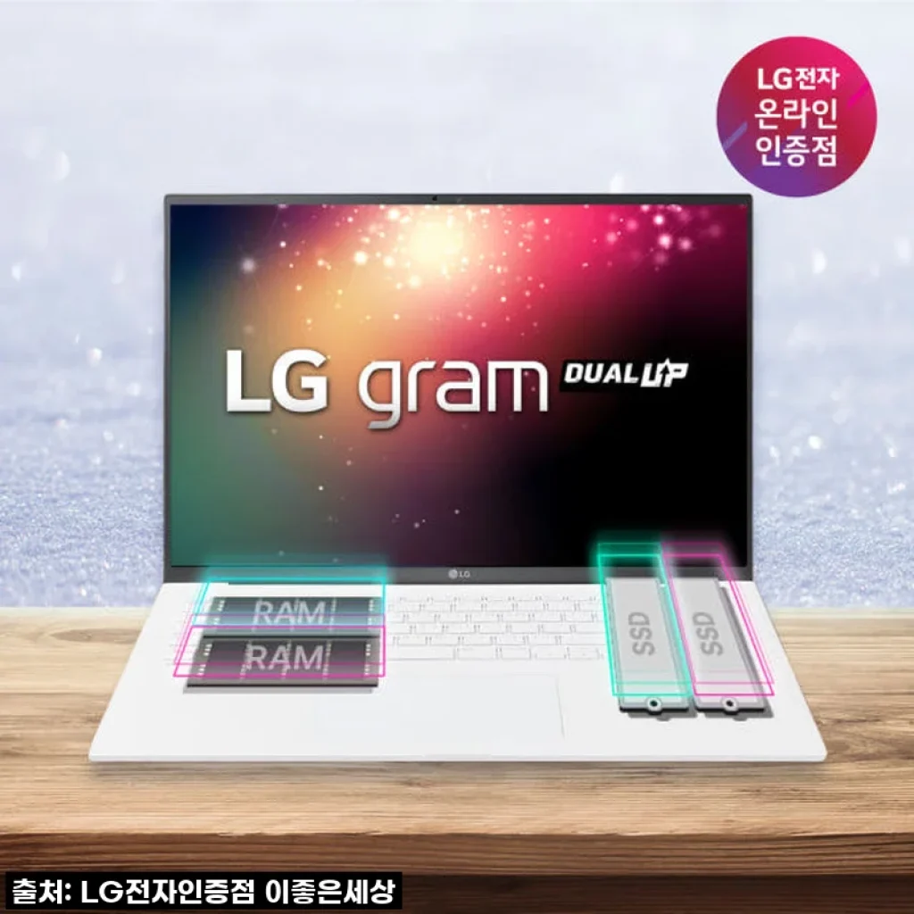 LG 그램17 듀얼업 17ZD90SU-GXF6K: 17인치 대화면에 가벼움까지, 내 업무 효율을 UP 시킨 비결!