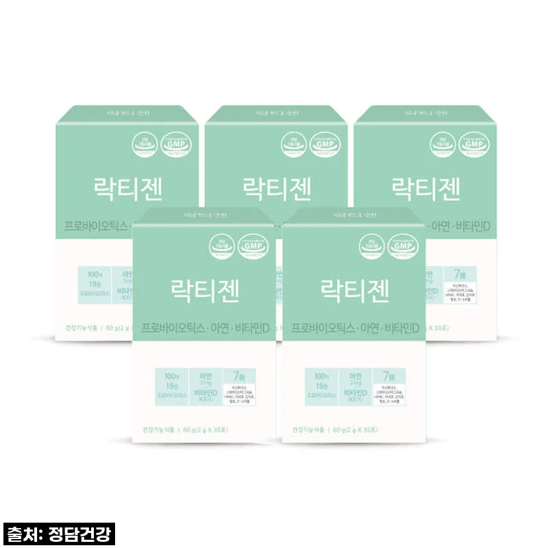 우리 아이 꿀잠 재우는 비결? 락티젠 유산균 프로바이오틱스, 직접 먹여보니!