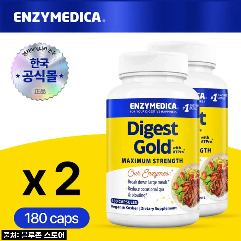더부룩함 이제 안녕! 엔자이메디카 ATPro 다이제스트 골드, 제 인생 소화 효소로 등극했어요! (재구매 후기)