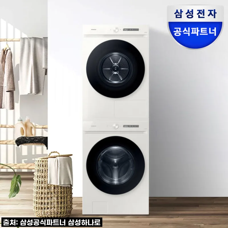 삼성 비스포크 AI 세탁건조기 WF24CB8850BE+DV20CB8800BE, 드디어 우리 집에도! 직접 써보니 왜 이제야 바꿨을까요?