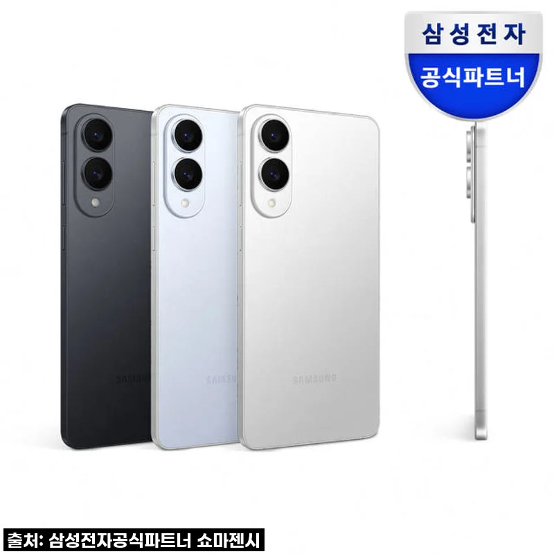 삼성전자 갤럭시 S25 엣지 256GB, 오래가는 배터리와 가벼움에 푹 빠지다!