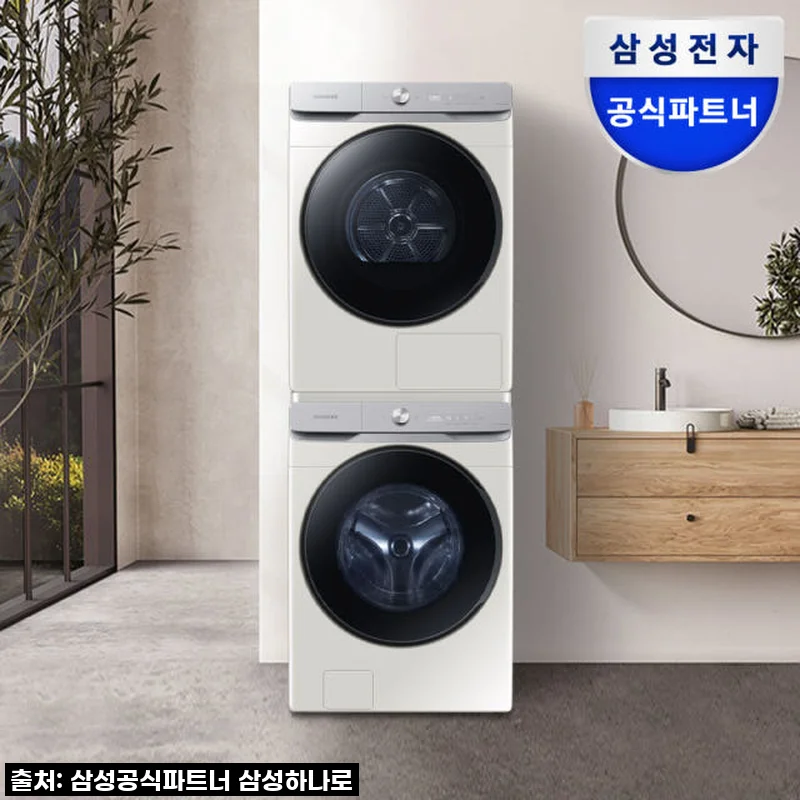 삼성 AI 세탁기·건조기 세트, 25kg+21kg 대용량으로 이불 빨래 걱정 끝!