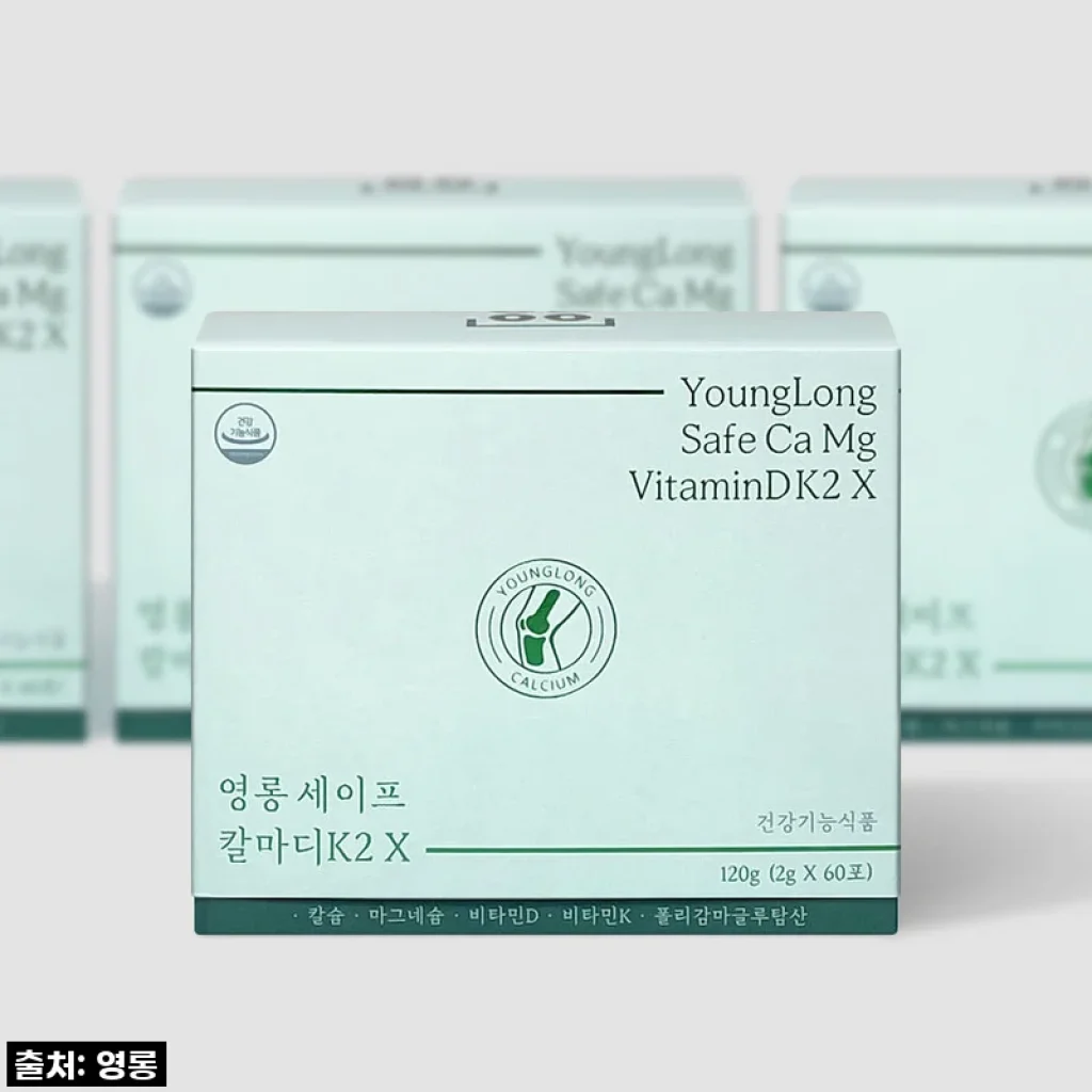 영롱 세이프 칼마디K2 X, 임산부도 안심! 온 가족 뼈 건강 지킴이 레몬맛 후기