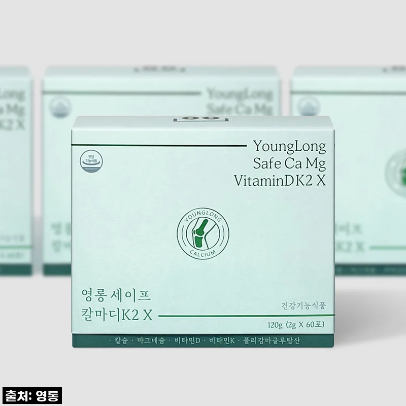 영롱 세이프 칼마디K2 X, 임산부도 안심! 온 가족 뼈 건강 지킴이 레몬맛 후기