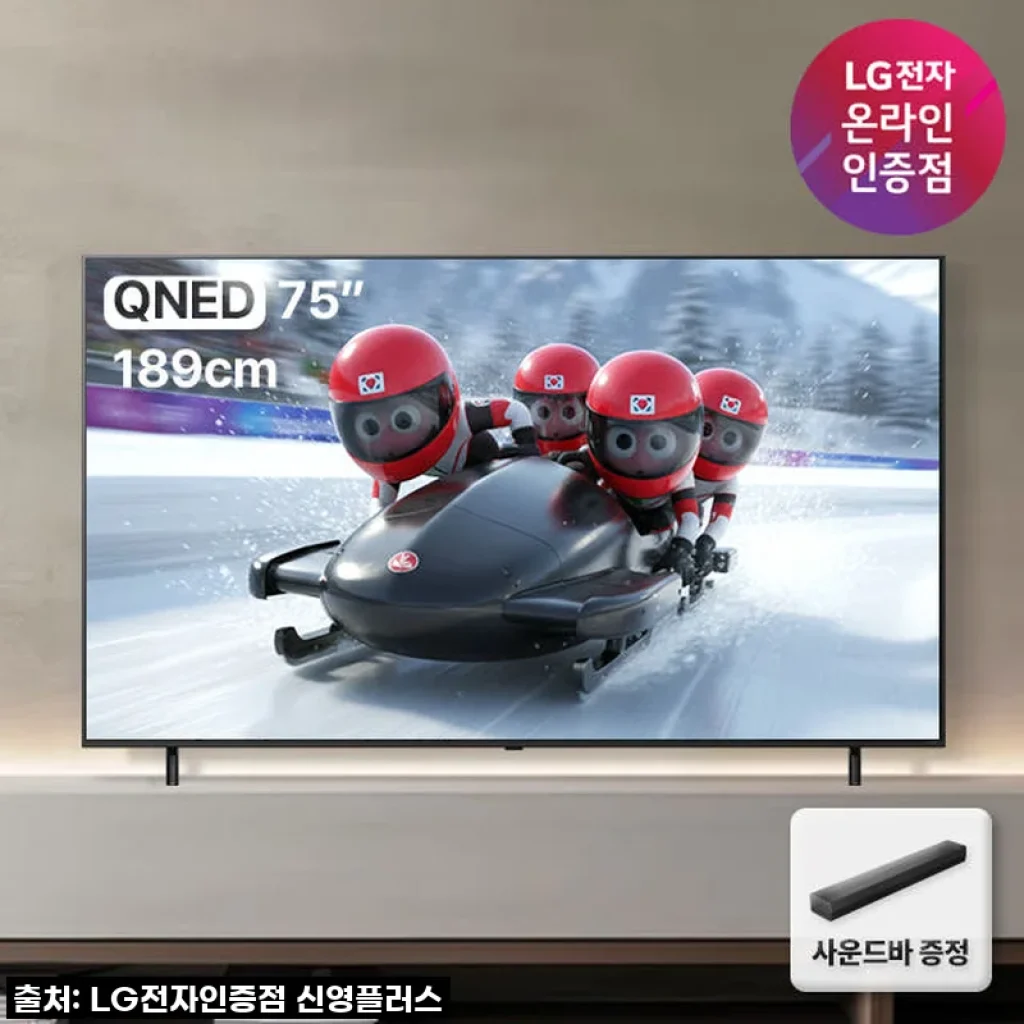LG QNED TV 75인치, 드디어 우리집 거실에 영화관이?! (75QNED75AEA) 직접 사용 후기!
