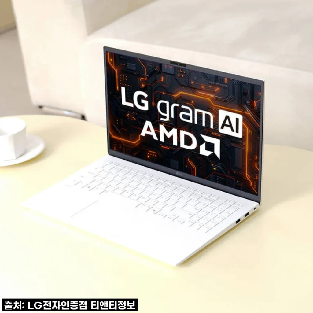 LG그램 15 AI 크라켄5 16GB 256GB 올데이 가벼운 15ZD80T-GX56K 노트북