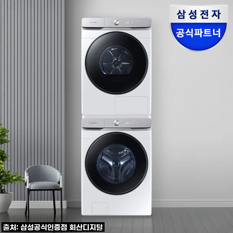삼성 AI 세탁기 건조기 21+21kg, 작은 세탁실에도 스마트함이 쏙! 솔직 사용 후기