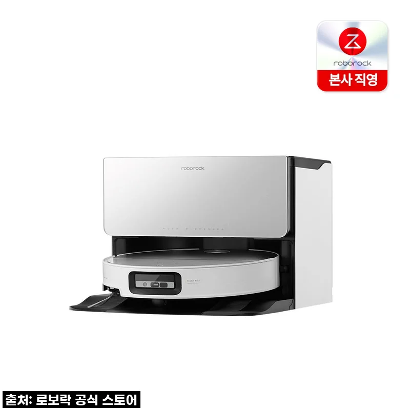 로보락 S9 MaxV Ultra 직배수, 똑똑한 로봇청소기가 우리 집 삶의 질을 확 바꿔버렸어요! (솔직 후기)