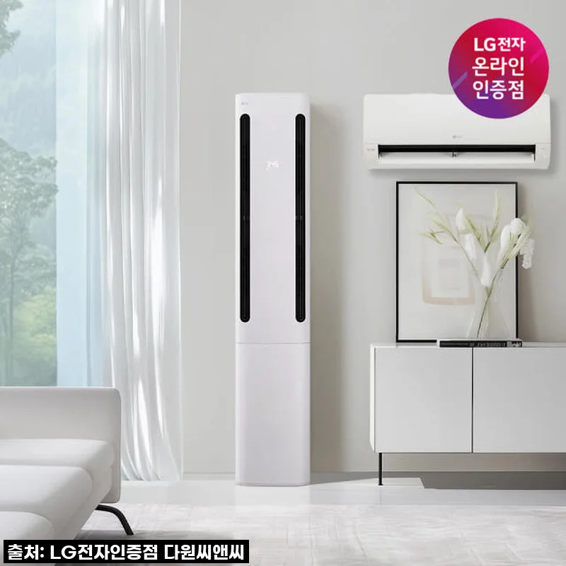 우리 집 여름 준비 완료! LG 휘센 오브제컬렉션 쿨 FQ17FC1EC2, 직접 써보니 이런 점이 좋았어요!