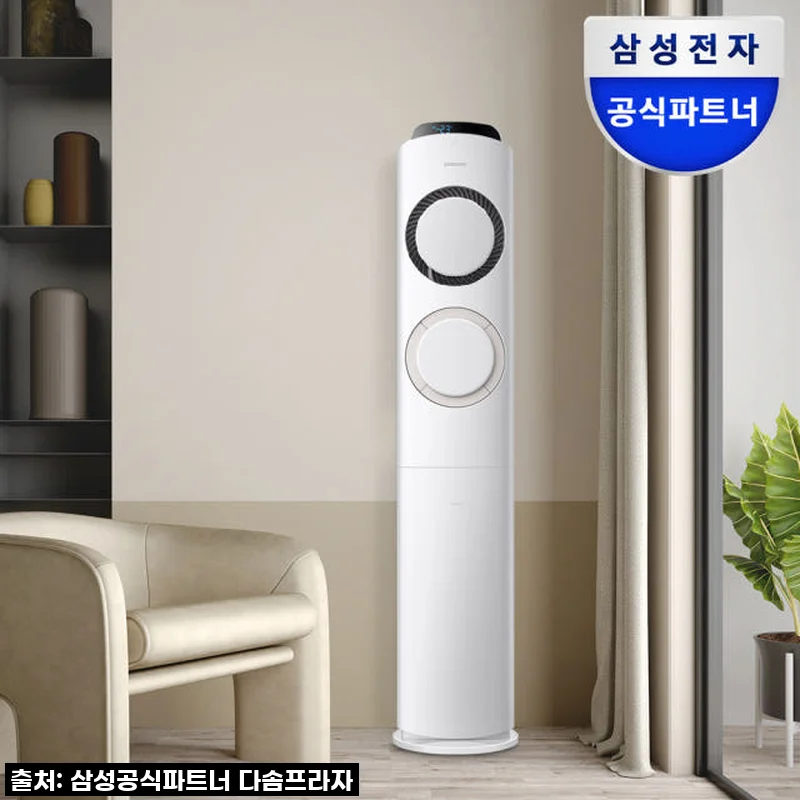 삼성 AI Q9000 스탠드형 에어컨 AF60F19D11BS 62.6㎡ 전국기본설치포함