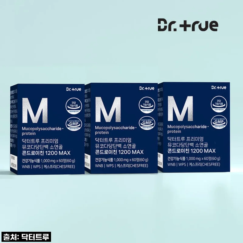 닥터트루 콘드로이친 1200 MAX, 관절 통증 완화에 진심인 솔직 후기!