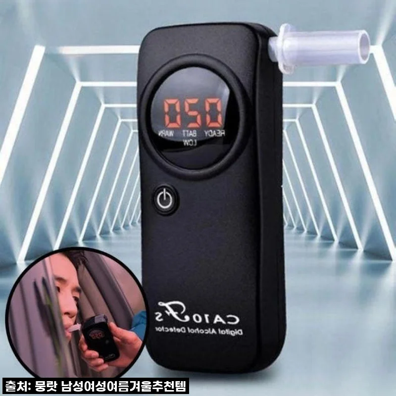 안전운전의 시작, 휴대용 음주 단속기 직접 써보니! 마음의 평화를 선물해요