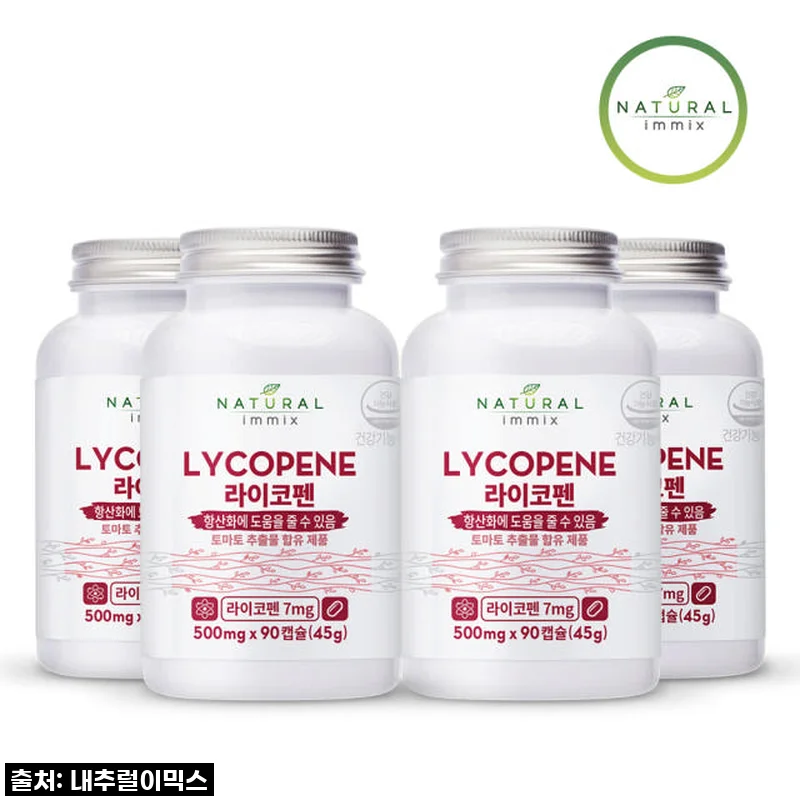 환절기, 내 몸을 위한 작은 투자! 캐나다 프리미엄 토마토 라이코펜 500mg, 꾸준히 챙겨보니 이런 변화가