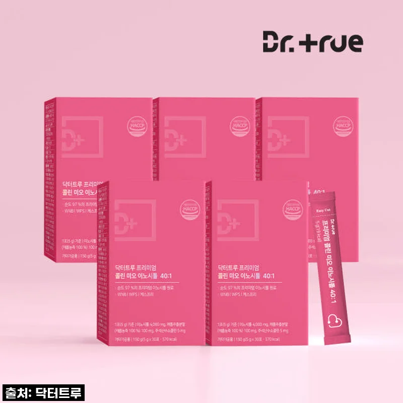 다낭성 난소 증후군, 이젠 안녕! 닥터트루 이노시톨 40:1, 직접 경험한 놀라운 변화!