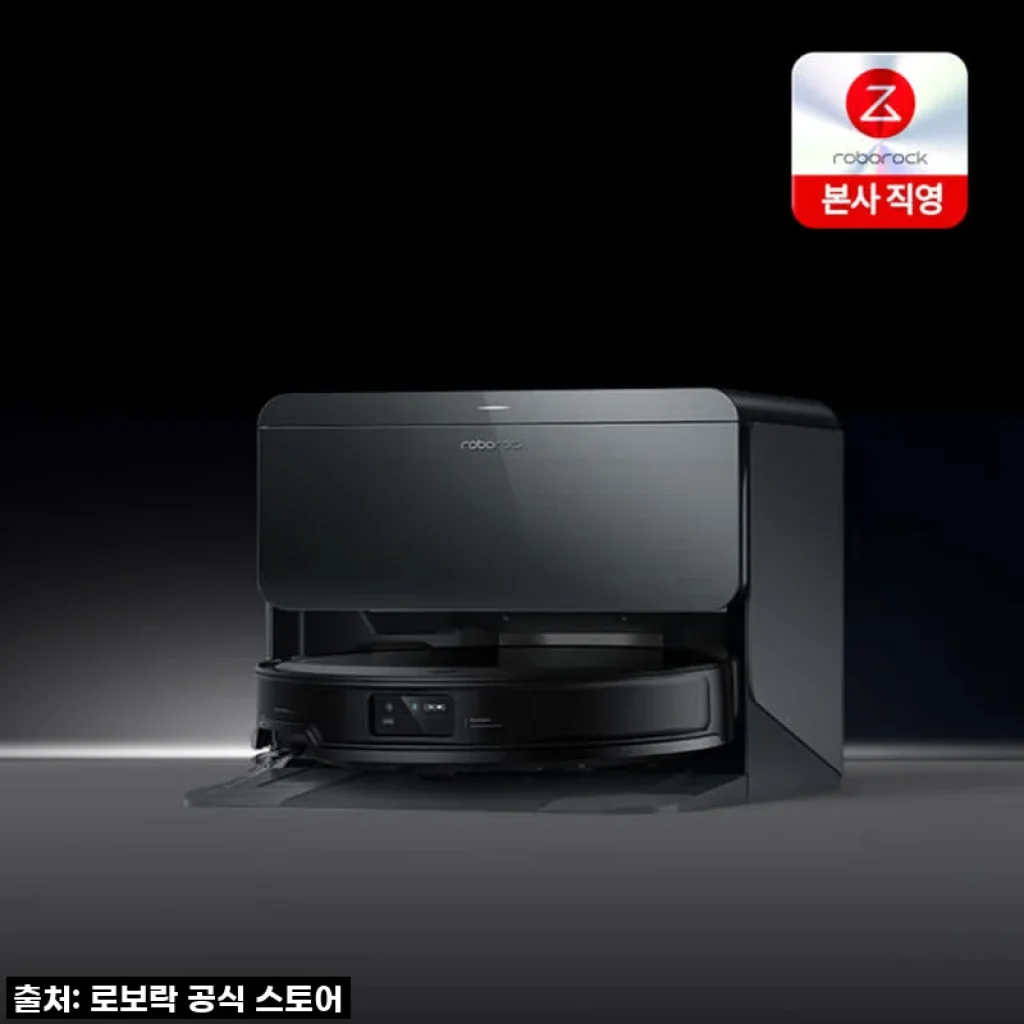 로보락 S9 MaxV Slim 직배수 로봇청소기, 드디어 우리 집에 왔어요! (나의 솔직 후기)