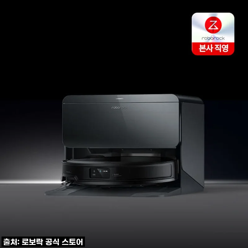 로보락 S9 MaxV Slim 직배수 로봇청소기, 드디어 우리 집에 왔어요! (나의 솔직 후기)