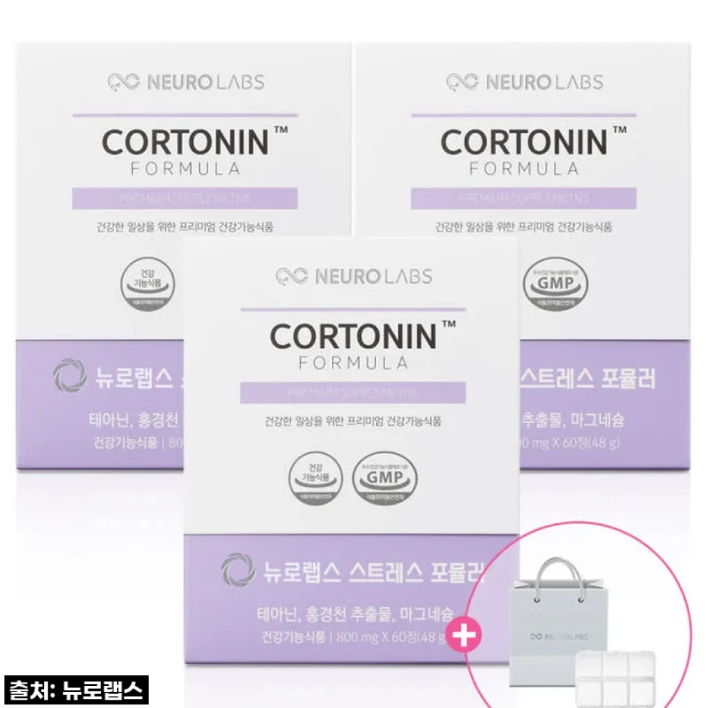 뉴로랩스 코르토닌 포뮬러, 스트레스와 긴장감 완화에 정말 효과 있을까? 직접 써봤어요!