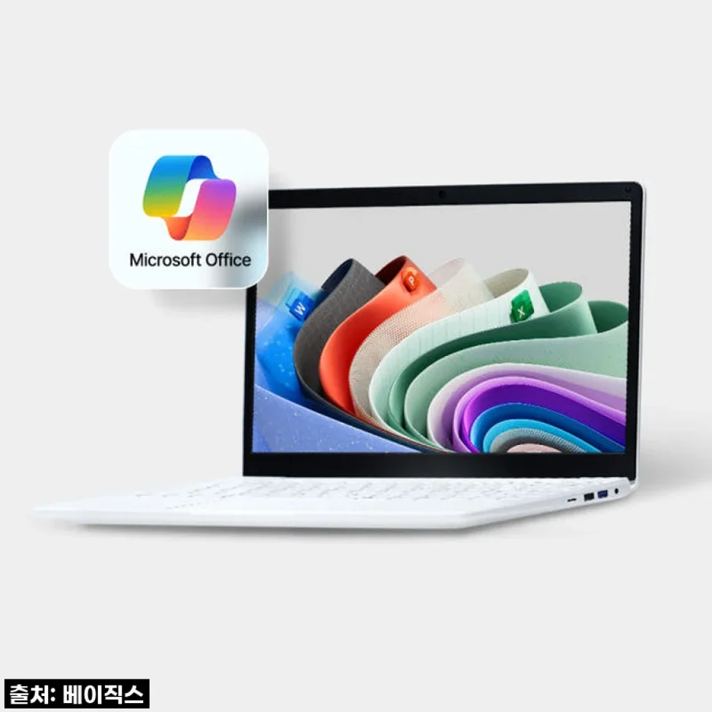 [베이직북 MS office 14] 집콕 필수템! 사무, 학습 모두 OK! 가성비 노트북 솔직 후기