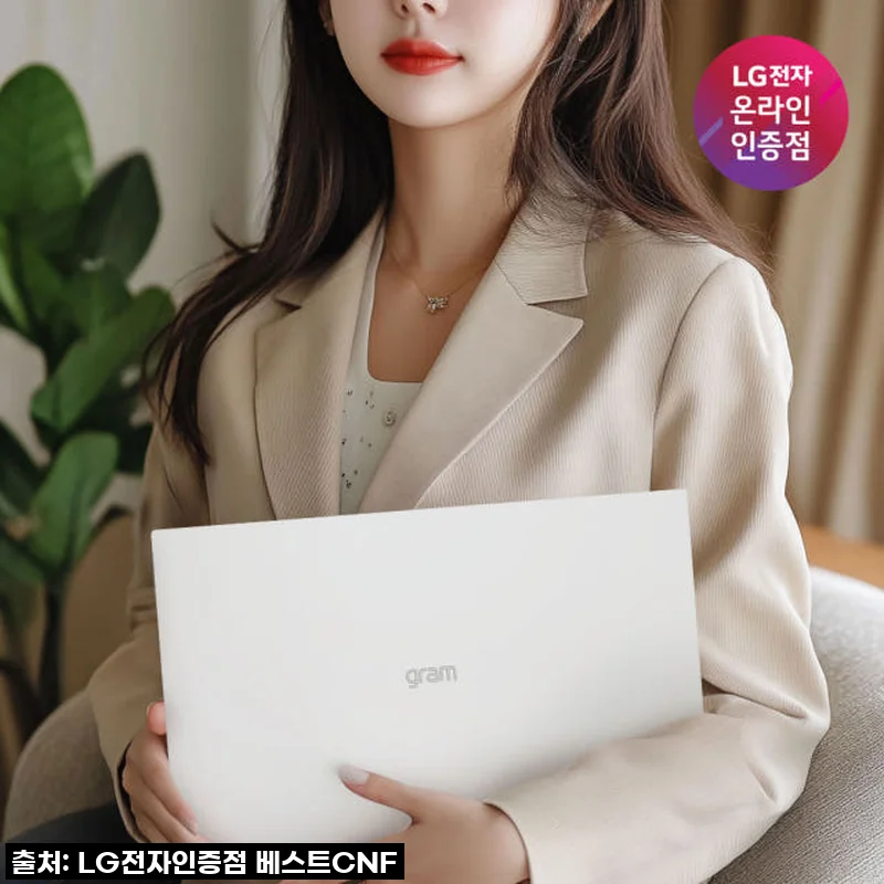 LG그램 15인치 i5-1340P 노트북 사용후기: 대학생부터 영상편집까지 부담 없이