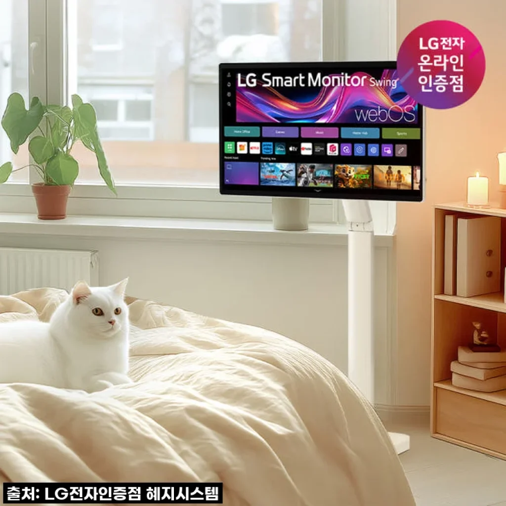 LG 스마트모니터 스윙 32U880SAW 사용후기: 4K UHD 터치 스크린과 이동식 TV의 매력