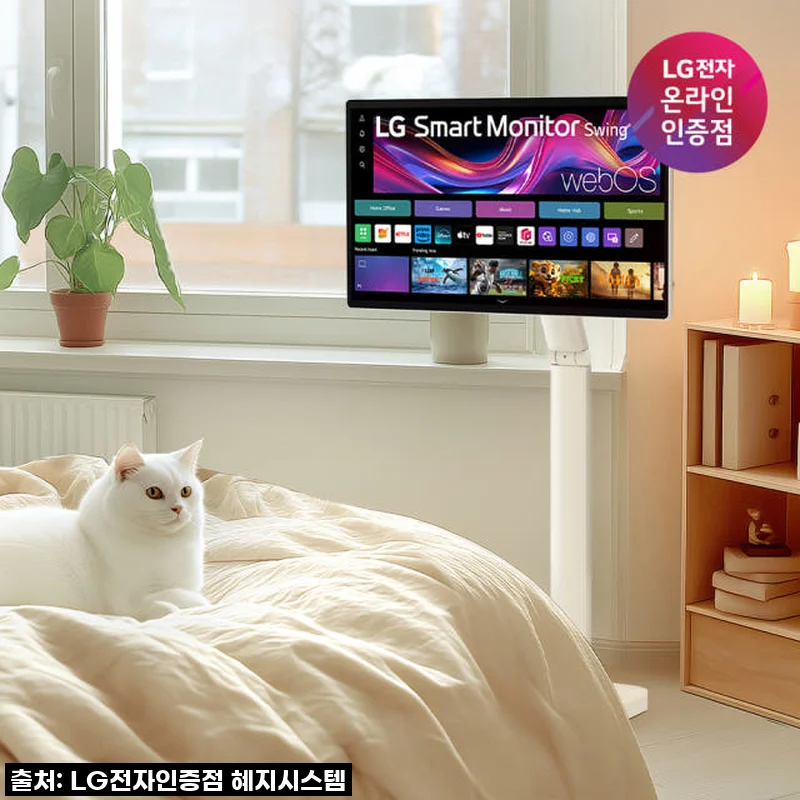 LG 스마트모니터 스윙 32U880SAW 사용후기: 4K UHD 터치 스크린과 이동식 TV의 매력