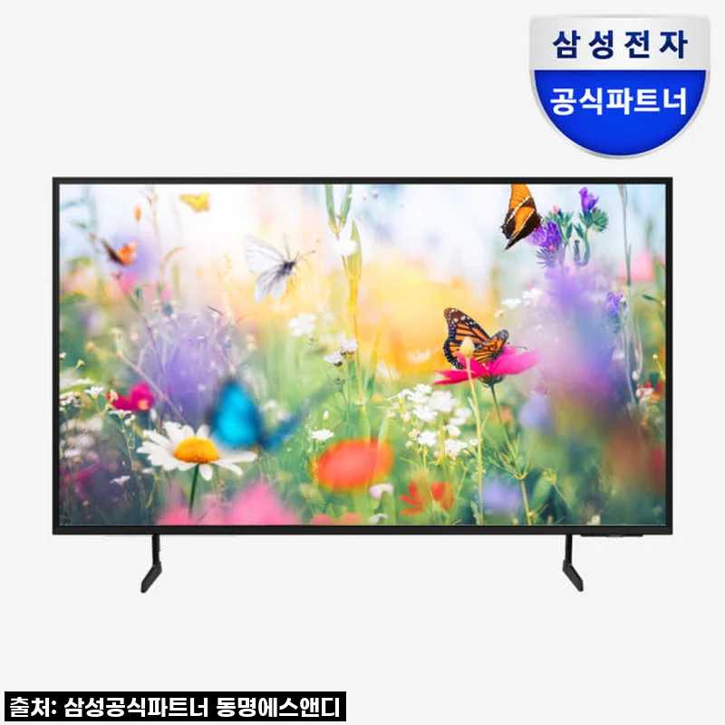 삼성전자 85인치 4K 비즈니스 TV BE85 스탠드형 사용후기