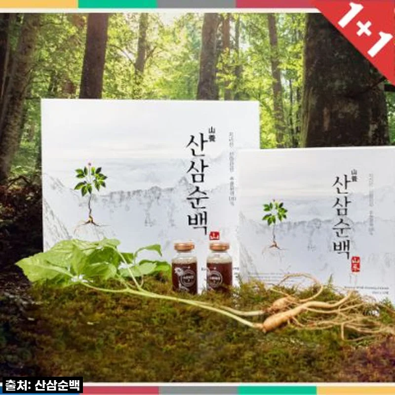 산삼순백 7년근 산양산삼추출액 사용후기: 꾸준함이 만든 건강의 변화