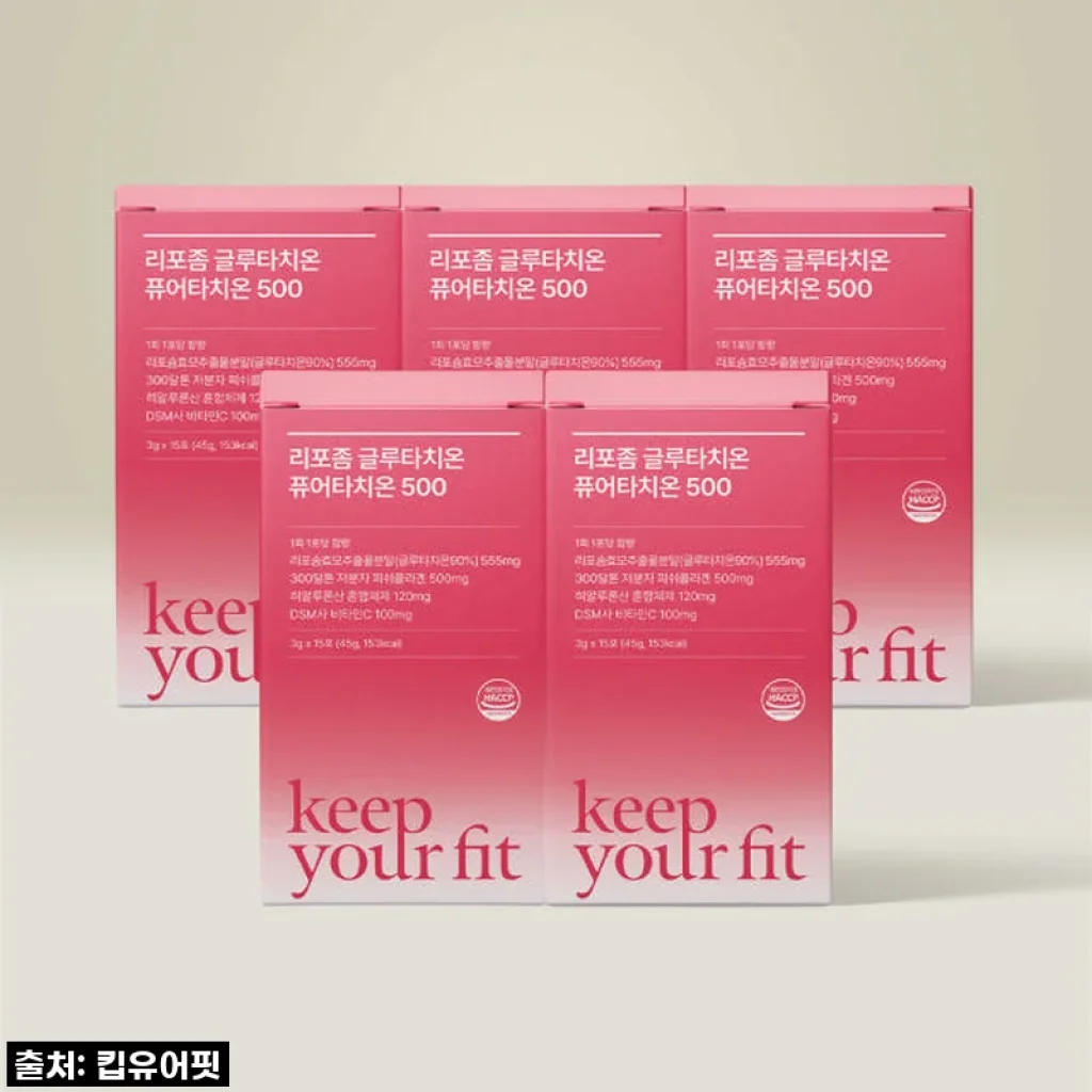 킵유어핏 퓨어타치온500 글루타치온 & 피쉬콜라겐 사용후기