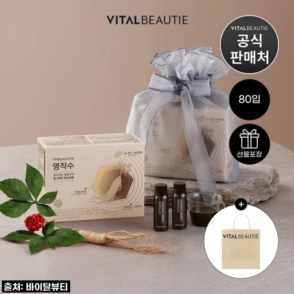 바이탈뷰티 명작수 20앰플 사용후기, 직접 경험한 건강 지키는 비결