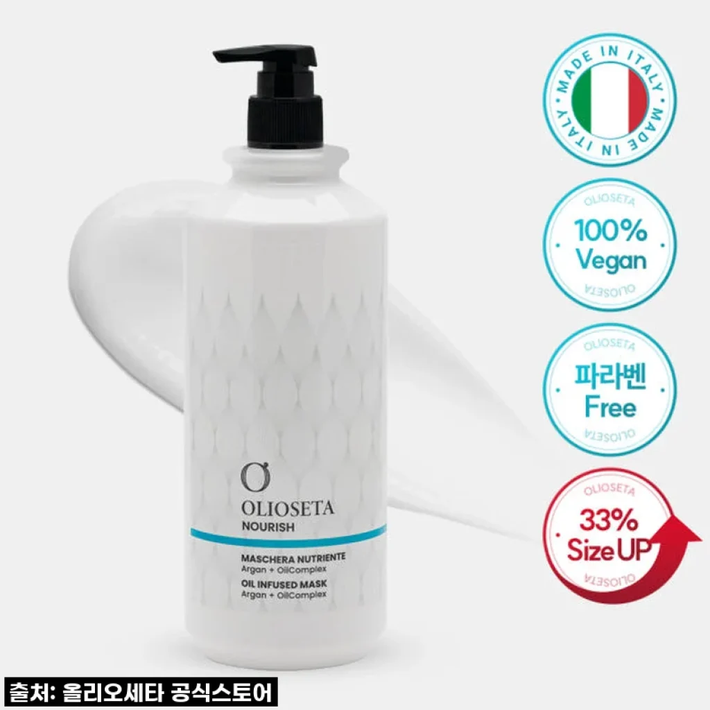 올리오세타 너리쉬 마스크 1000ml 사용후기: 집에서 누리는 미용실 클리닉 효과