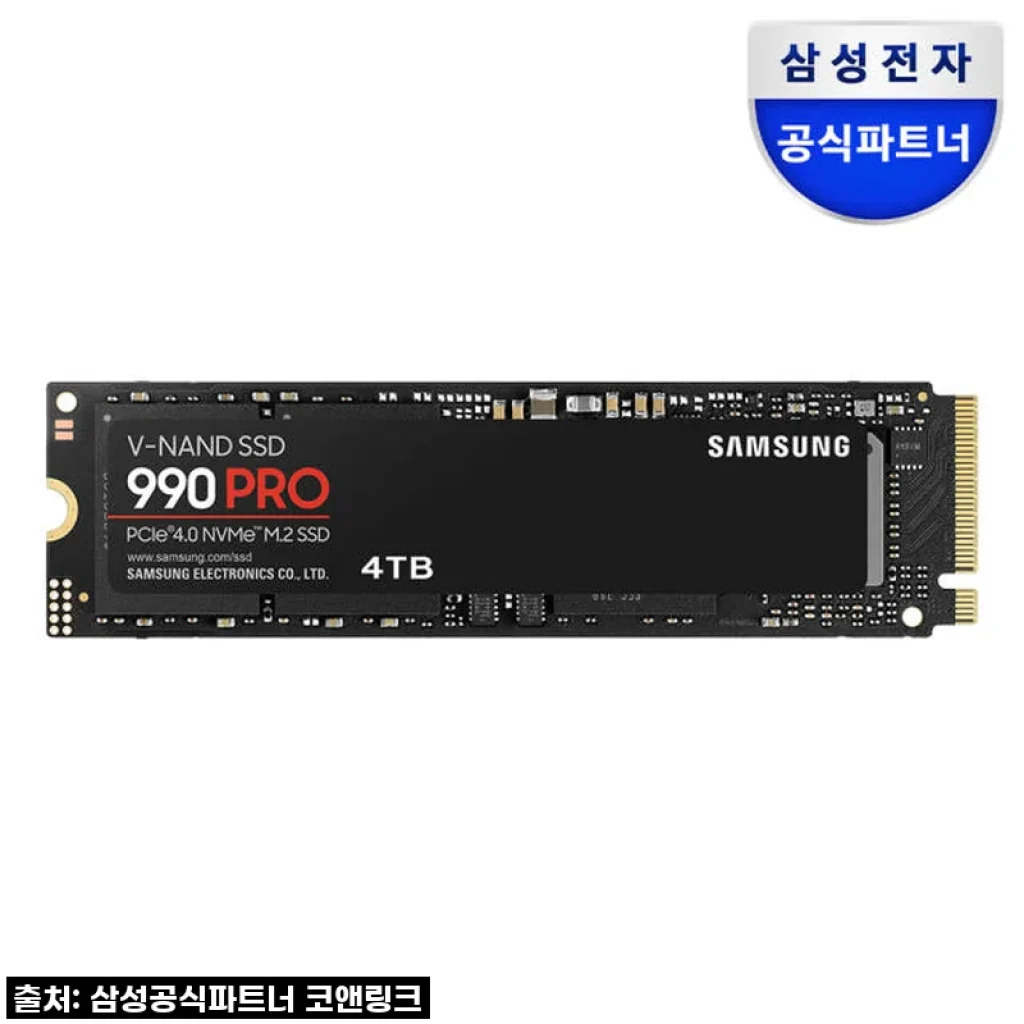 삼성전자 삼성 990 PRO M.2 NVMe SSD 4TB 사용후기: 영상편집부터 대용량 저장까지 만족스러운 선택