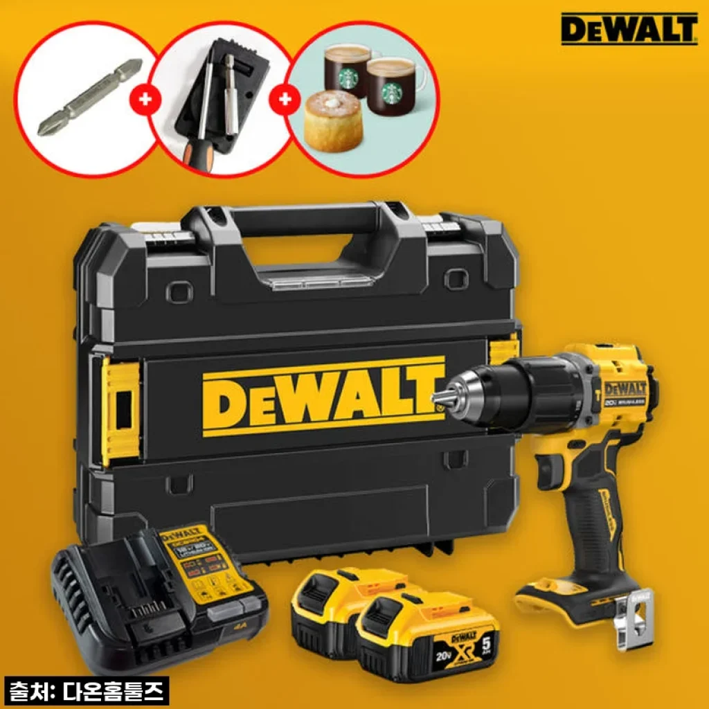 디월트 DCD799P2T 고성능 20V MAX 햄머드릴 듀얼팩 에디션 사용 후기
