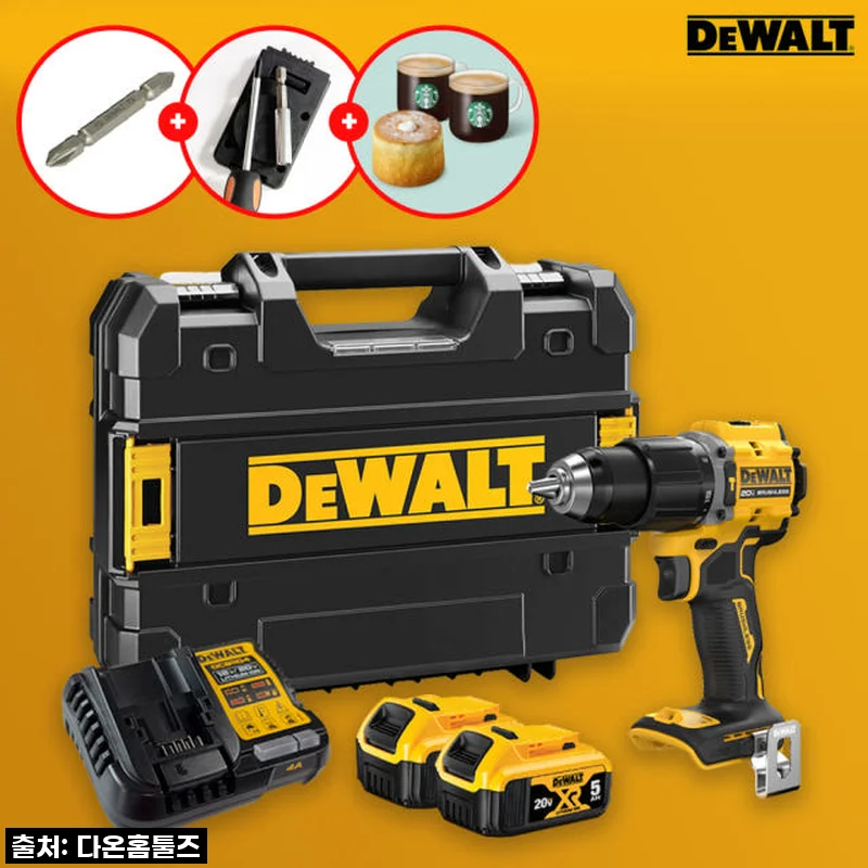 디월트 DCD799P2T 고성능 20V MAX 햄머드릴 듀얼팩 에디션 사용 후기
