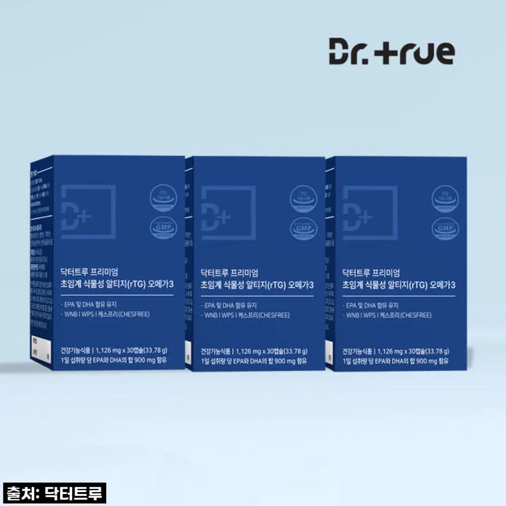 닥터트루 초임계 식물성 알티지 오메가3 사용후기: 매일 챙기는 건강 루틴