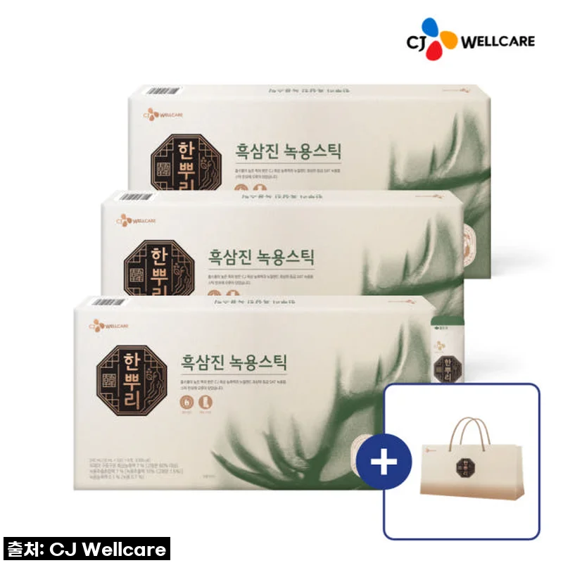 CJ웰케어 한뿌리 흑삼진 녹용스틱 선물세트 사용후기와 효과